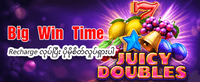 bagan7 တွင် ဂျက်ပေါ့ကို အနိုင်ယူပါ