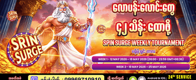 bagan7slot.net တွင် အခုပဲကံစမ်းပါ