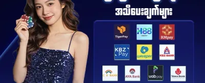 အပတ်စဉ် VIP ငွေပြန်အမ်းမှု promotion banner